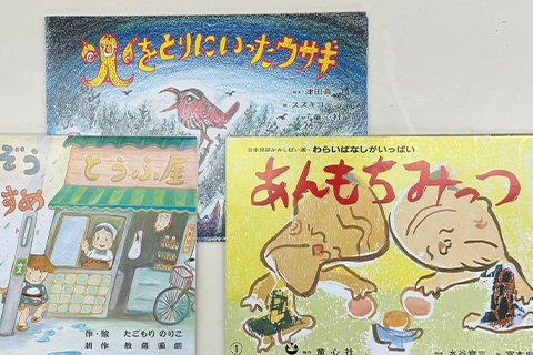 読み聞かせ