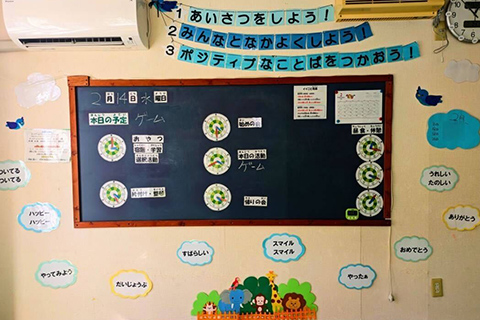3つのお約束