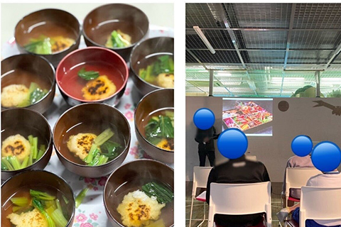 食育