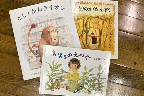 読み聞かせ